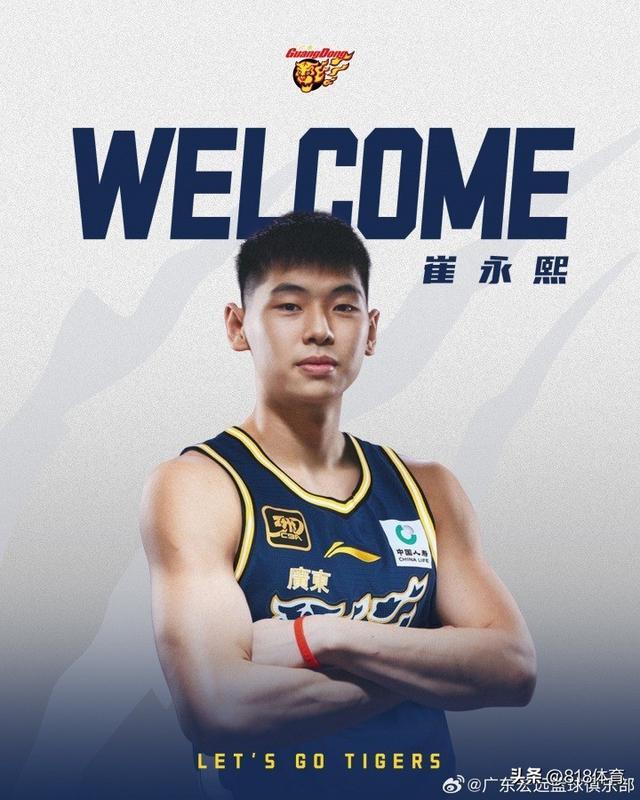 开云中国官网-儿粤梦!崔永熙:效力宏远是童年梦想 宏远在康复最后阶段坚定选择我