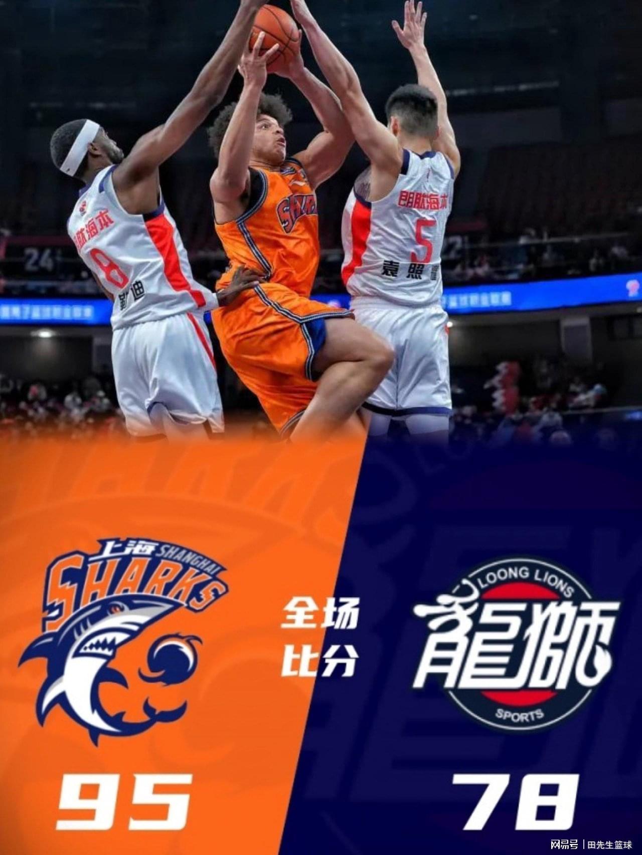 开云官方平台-随着上海95-78轻取广州，纵观全场，出现了很多奇怪的现象！