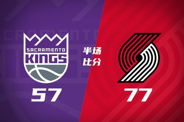 开云官方平台-杨瀚森暂未出战 开拓者半场77-57领先国王 阿夫迪亚17分3板7助